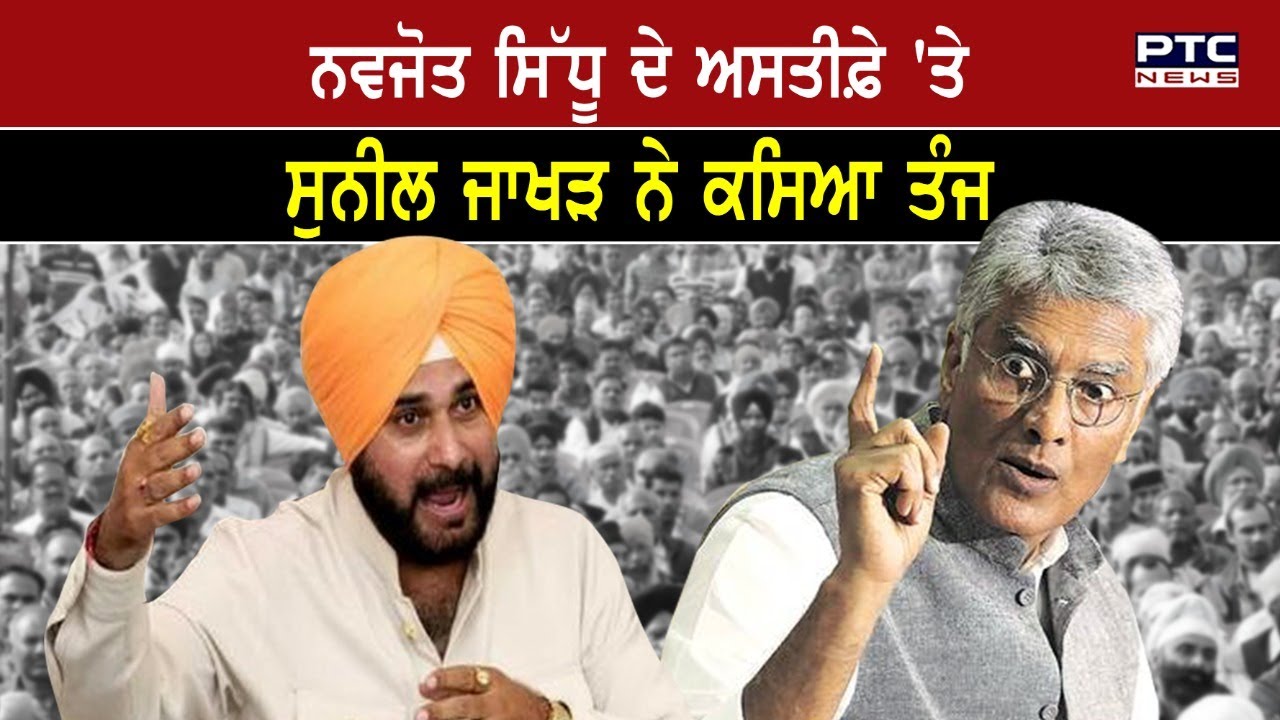 This is not cricket, says ex-Punjab Congress chief Sunil Jakhar on Navjot Sidhu