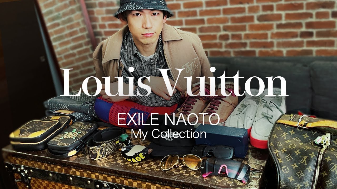 【LOUIS VUITTON】EXILE NAOTO所有ルイ・ヴィトン全部お見せします！
