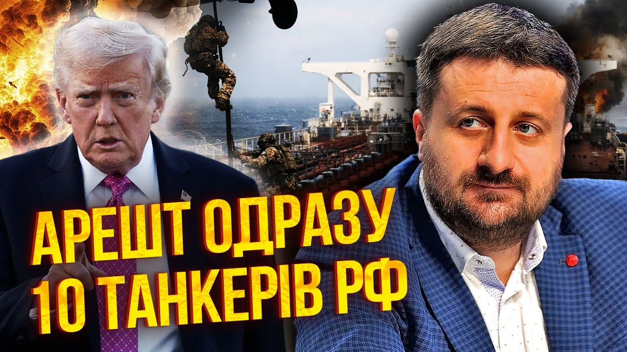 ЗАГОРОДНИЙ: КАТАСТРОФА в море! ТРАМП НАКОНЕЦ-ТО РЕШИЛСЯ НА УДАР. Убытки на 200 млн. БЛОКИРОВКА ФЛОТА