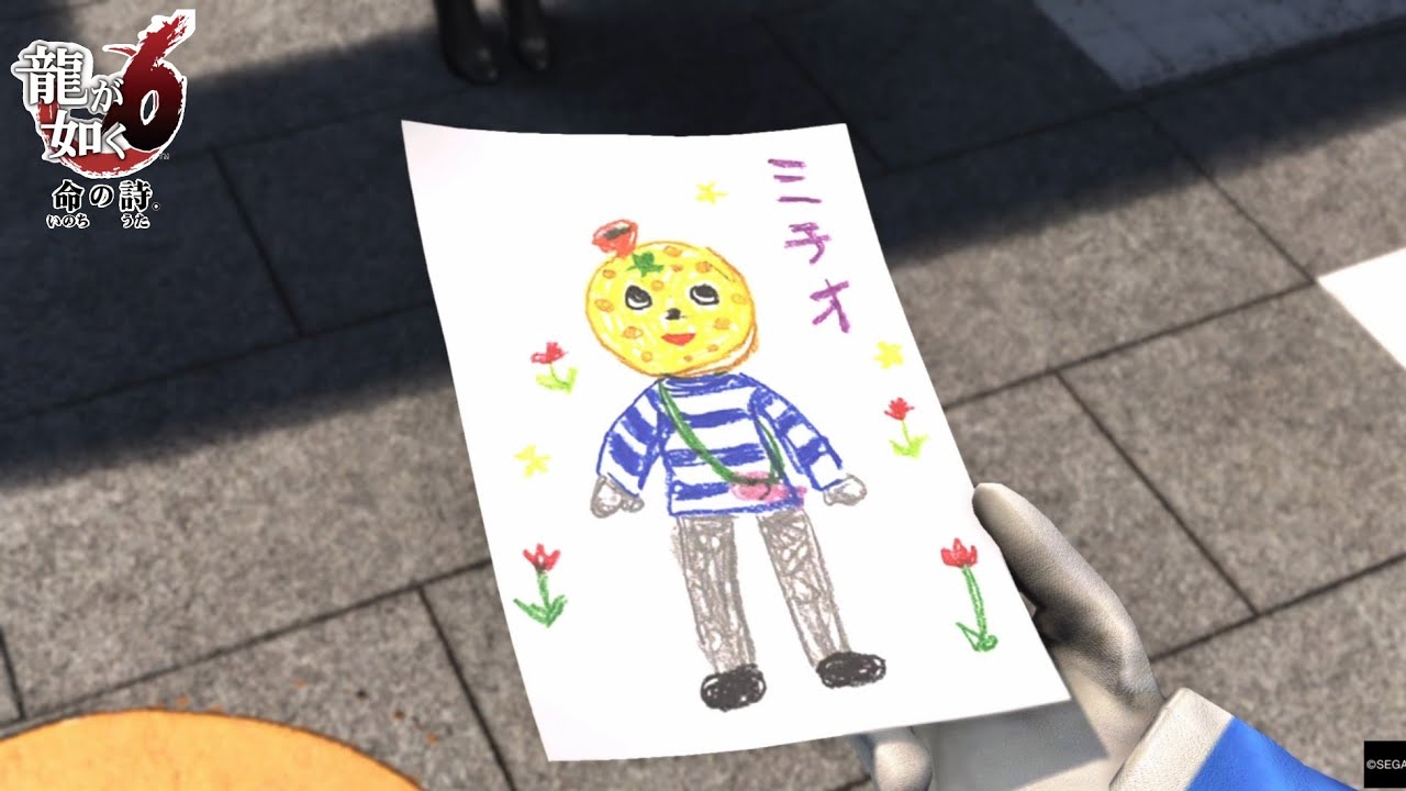 エンディングノートに繋がる物語！【龍が如く6】ミチオに恋焦がれる乙女心！【桐生一馬】