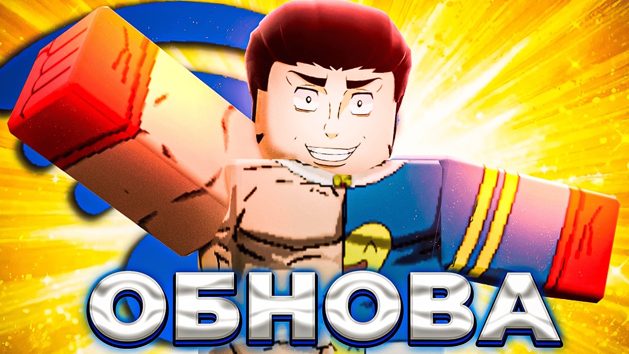 Это Лучшая Обнова в ЖЖС! Новый Персонаж Рю Исигори, Авейк Мэй Мэй! Jujutsu Shenanigans