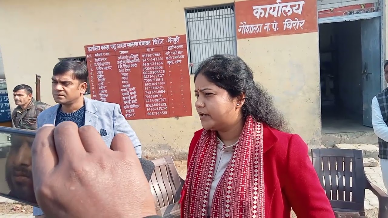 घिरोर गौशाला में ए डी एम महोदया ब एस डी एम महोदय द्वारा किया गया औचक निरीक्षण आगे क्या कहा...