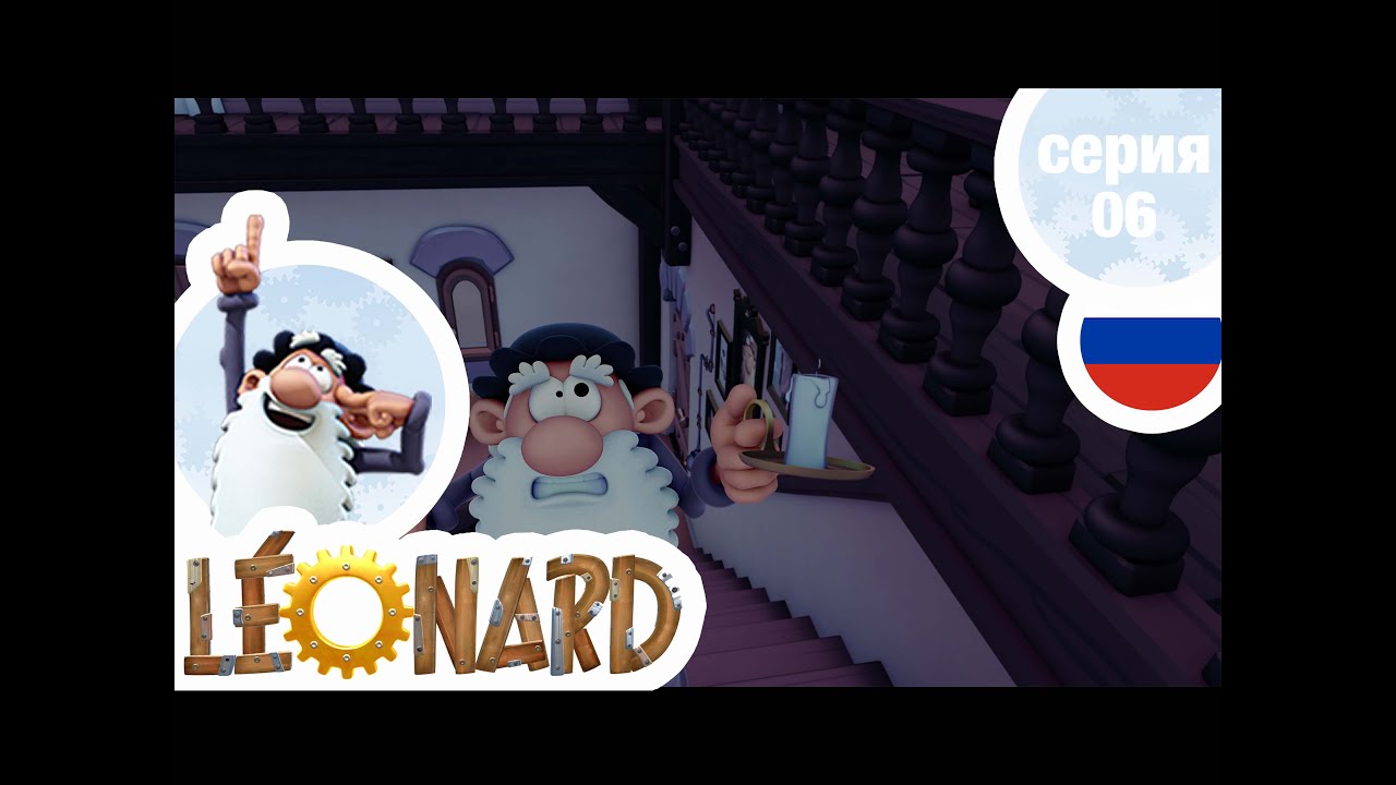 КОНТРАПТУС-ГЕНИЙ - Серия 06 - Все выше и выше