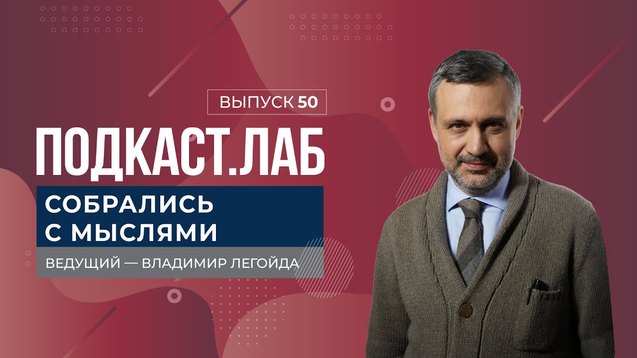 Современная социология, зачем она нужна и что из себя представляет? 05.12.2024