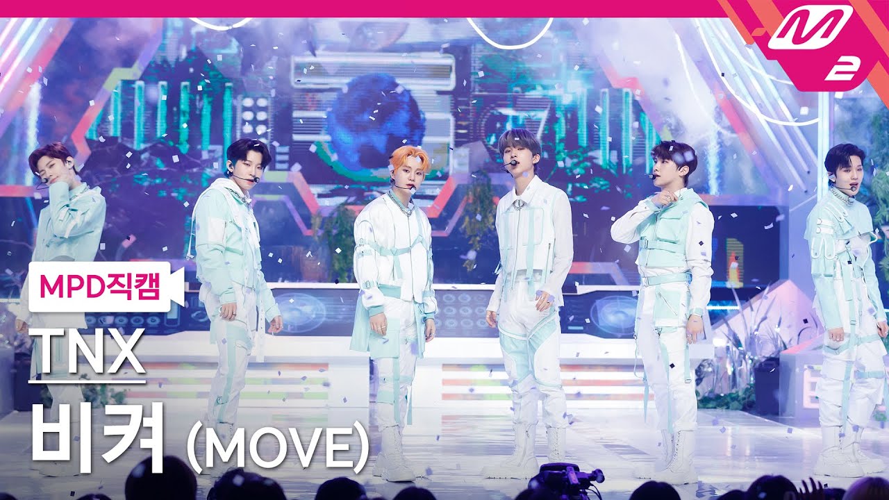 [MPD직캠] TNX 직캠 8K '비켜 (MOVE)' (TNX FanCam) | @MCOUNTDOWN_2022.5.26