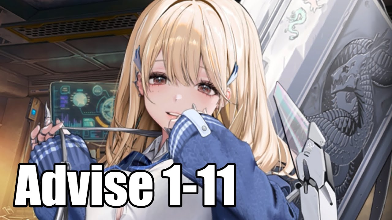 Advise Tia 1-11 Dialogue (GODDESS OF VICTORY: NIKKE)