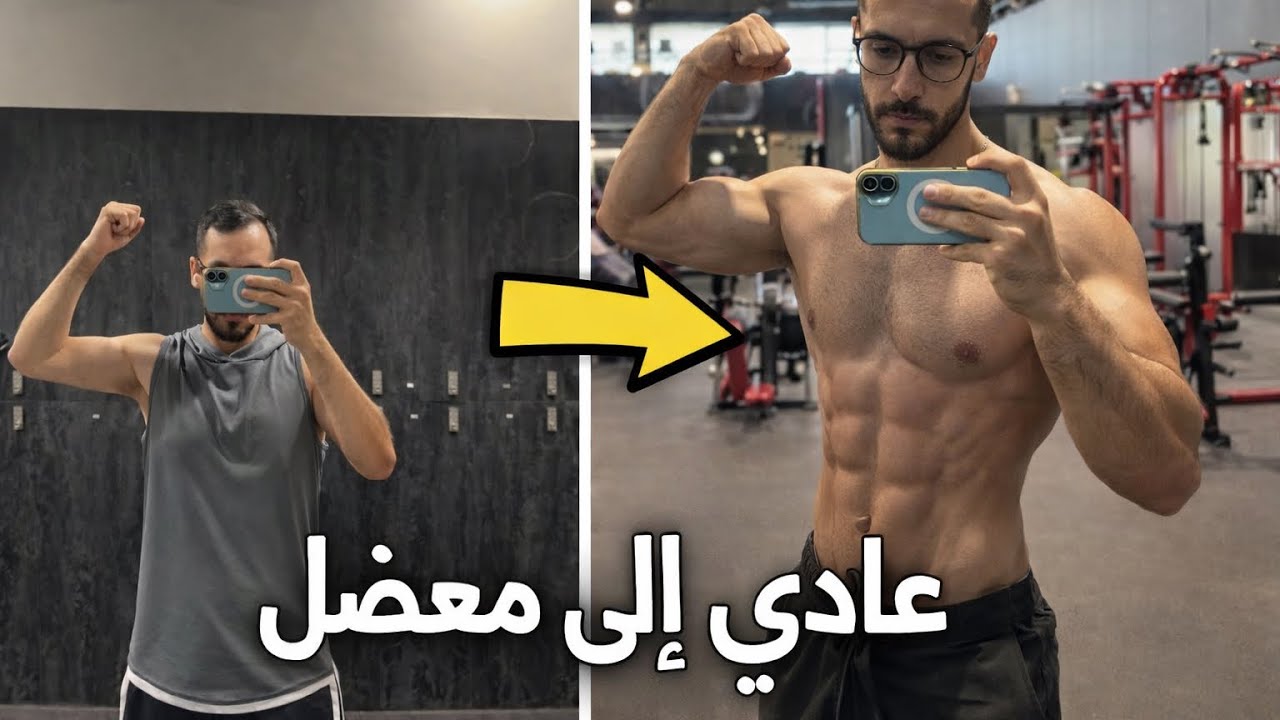 من عادي إلى معضل #3 