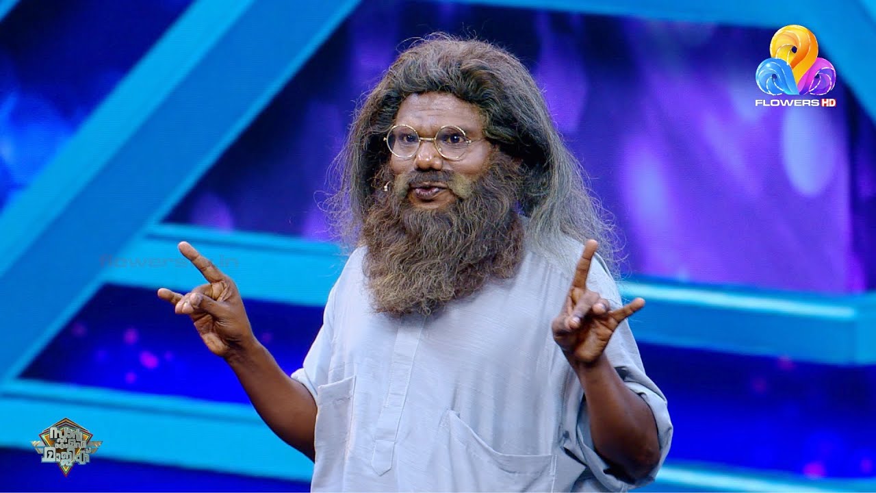 'വൈദ്യശാസ്ത്രത്തില്‍ ഇതിനെ ഞെരമ്പ് രാഗം എന്ന് പറയും'.... 😂