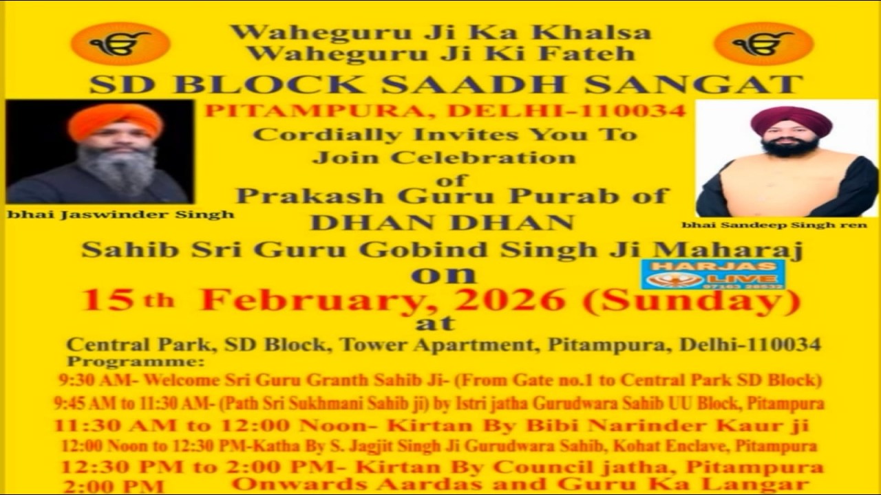 Live !! Salana Samagam : SD Block Pitampura New Delhi