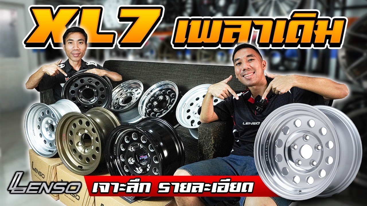 EP.6 แม็กบรรทุกเลนโซ่ XL-7 เพลาเดิม!! เจาะลึกทุกสี ทุกรายละเอียดและรูพิเศษของรถรูพิเศษ 🔥