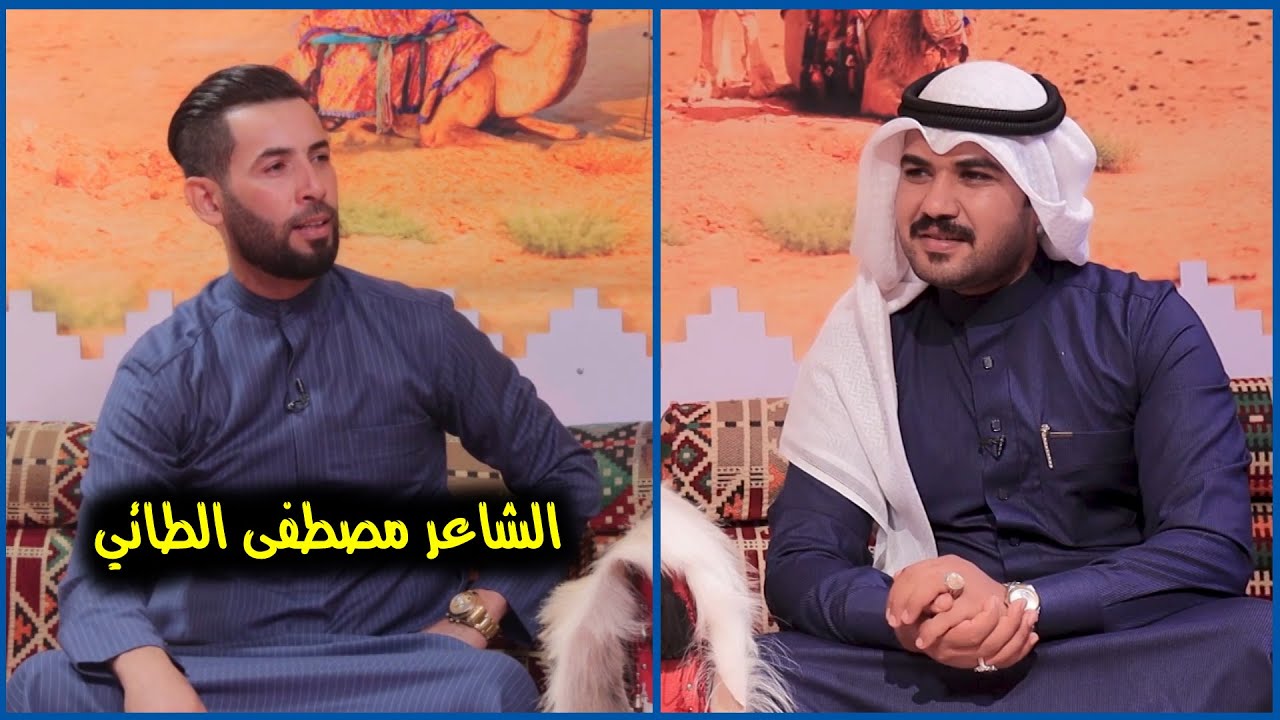 برنامج فجر الابوذية | الشاعر مصطفى الطائي |