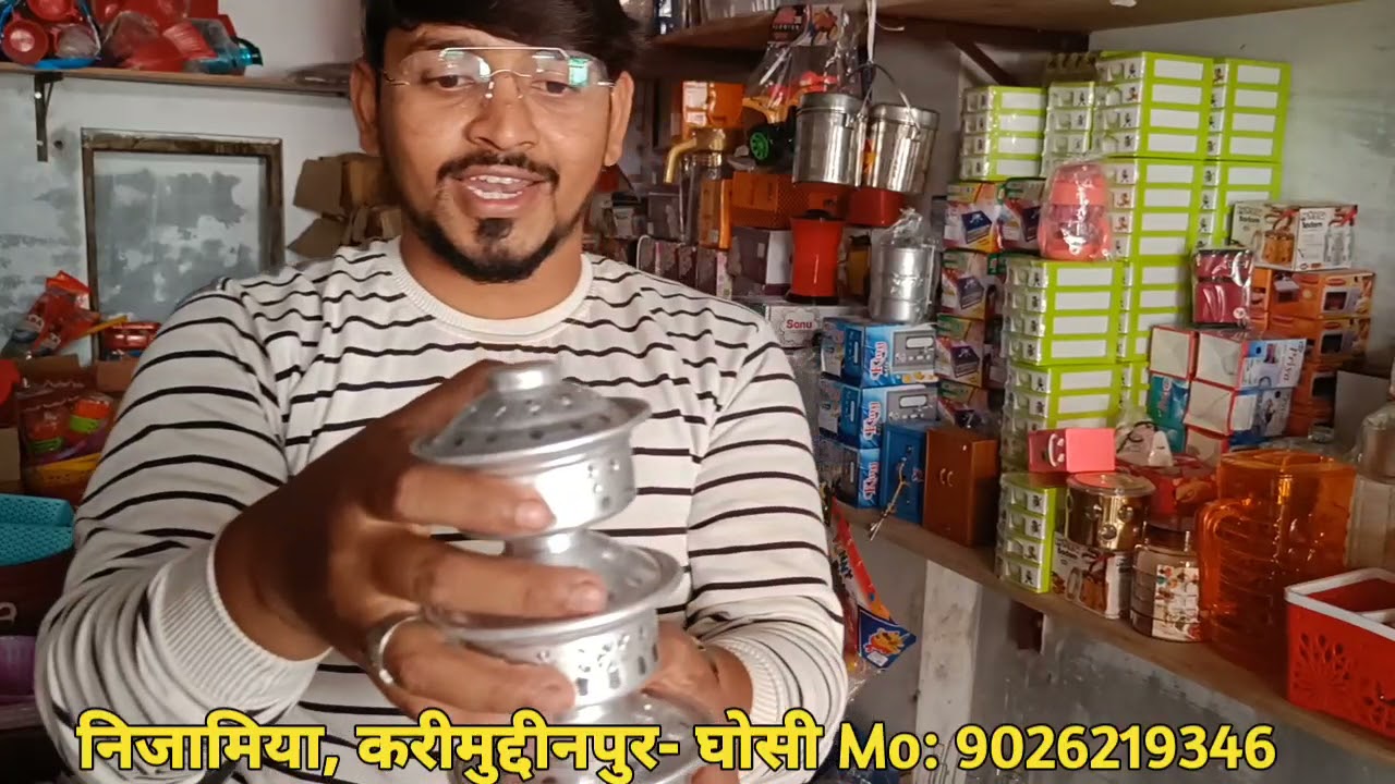 Nezamia 99 Shop Wholesale, Add: Karimuddinpur Baag Ghosi, Mau, Mob: 9026219346, 9696257463