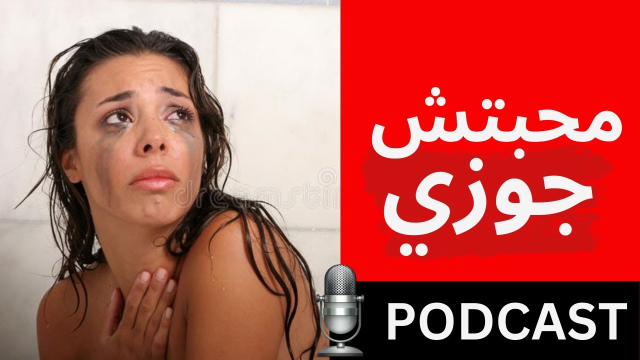 سيكولوجيا المرأة المطلقة 😳