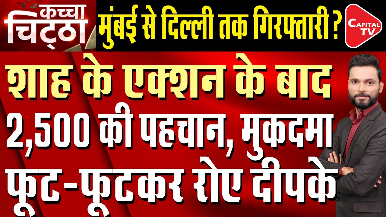 CJP Protest Mirrors Farmer Protest Pattern, Jantar Mantar Scene Changes After Police Action