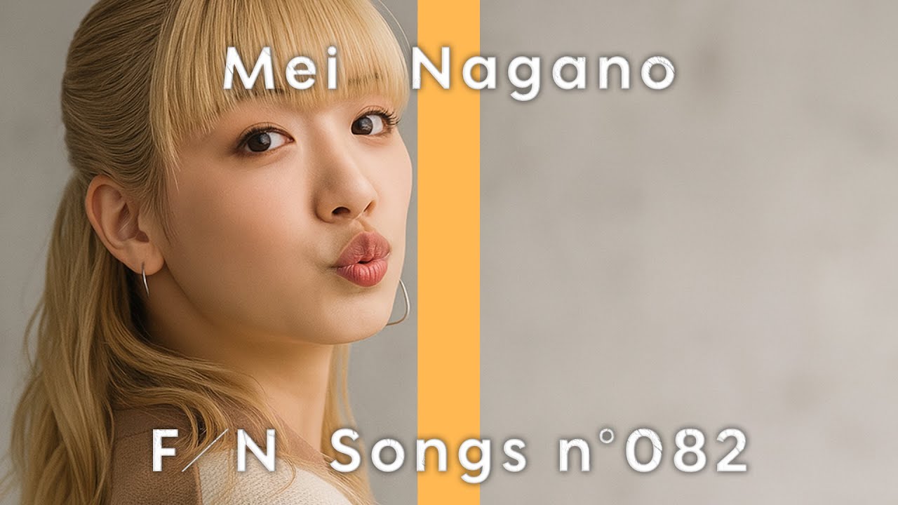 【永野芽郁】どこにでも出てくる、もうボランチやん【THE FIRST NEWS/時事RAP/ai音楽/田中圭/坂口健太郎/不倫】
