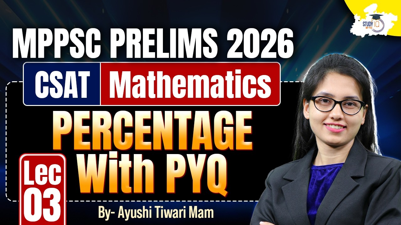 MPPSC Prelims 2026 | CSAT Math | Percentage with PYQ | BY Ayushi Mam | MPPSC StudyIQ