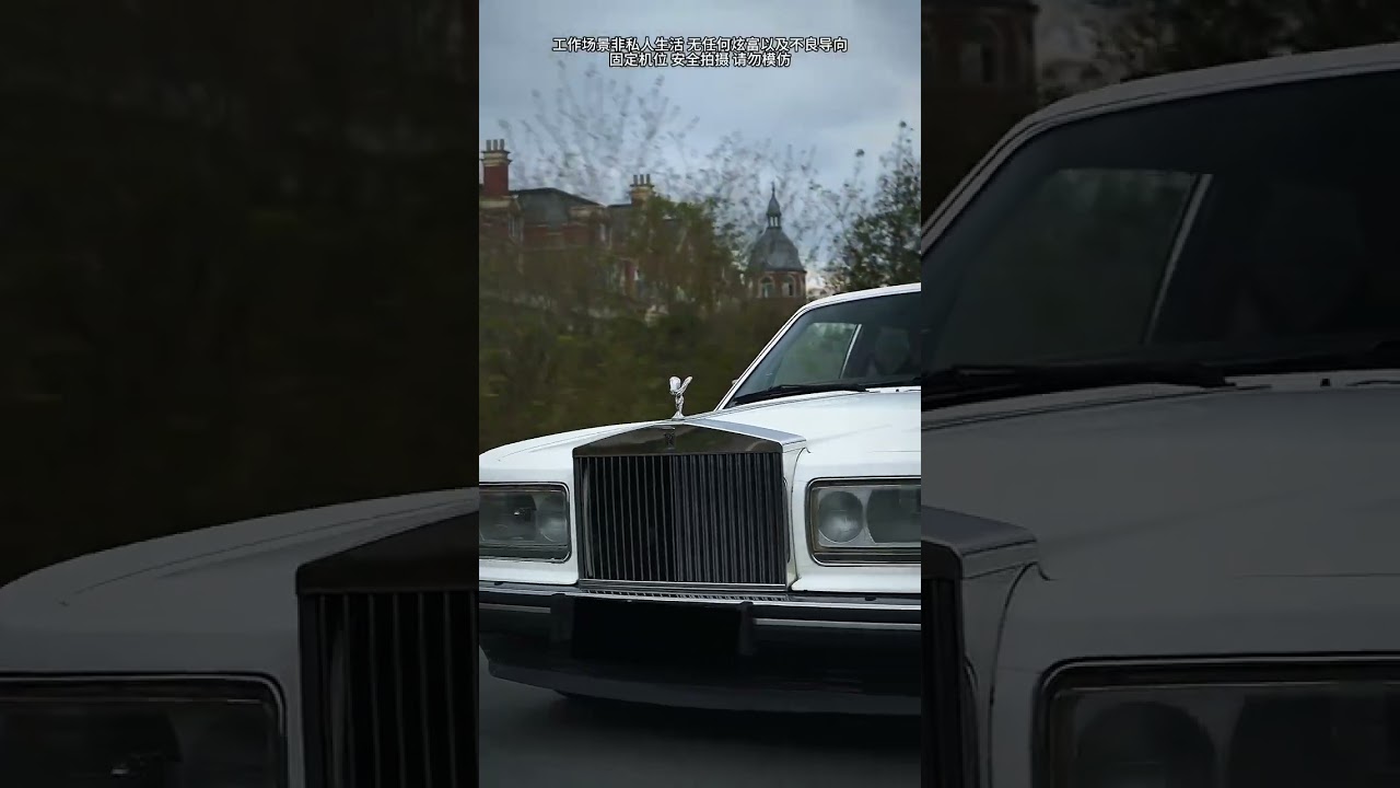 Rolls-Royce Silver Surprise: Fans' Requests Aired Live