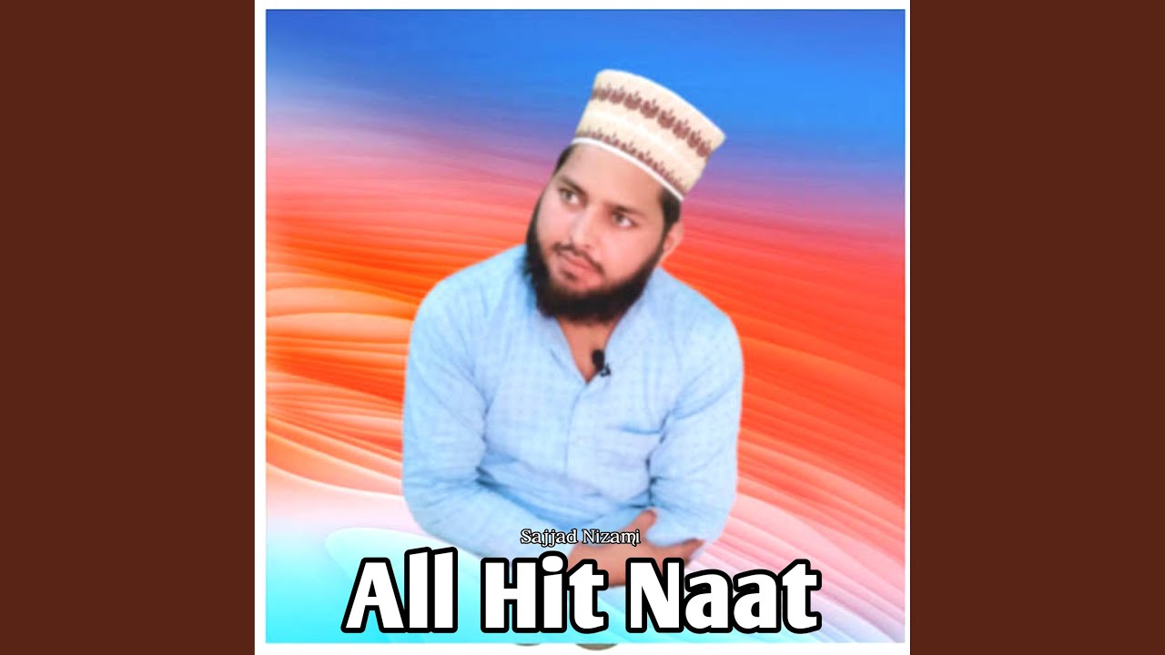 Mujhko Gada Bana Ke Madine Me Dal De