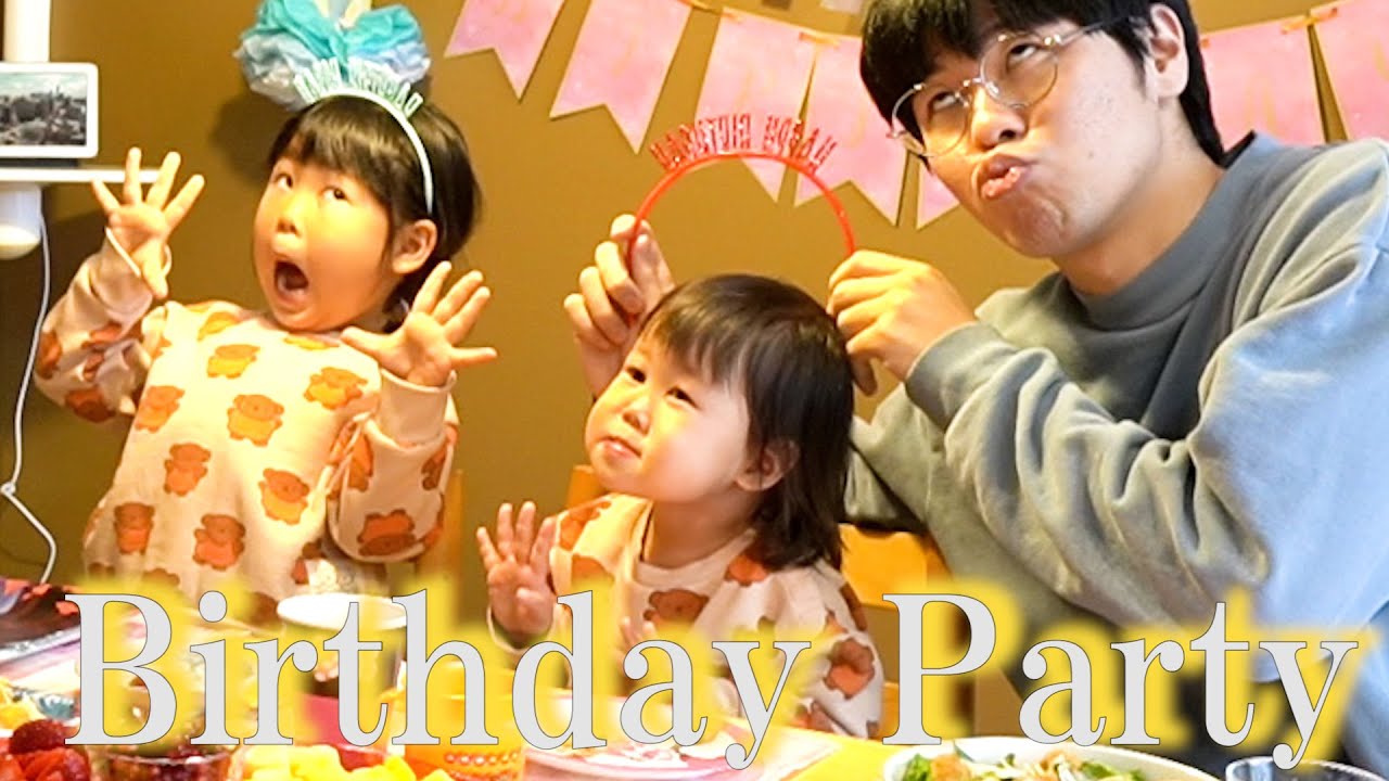 【ある日の食卓】３ヶ月ぶりに会えたので全員分の誕生日パーティやっちゃおう【27歳と5歳と2歳になりました】