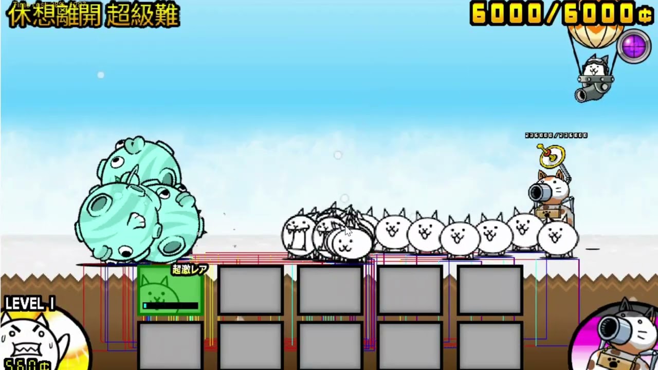超級貓介紹