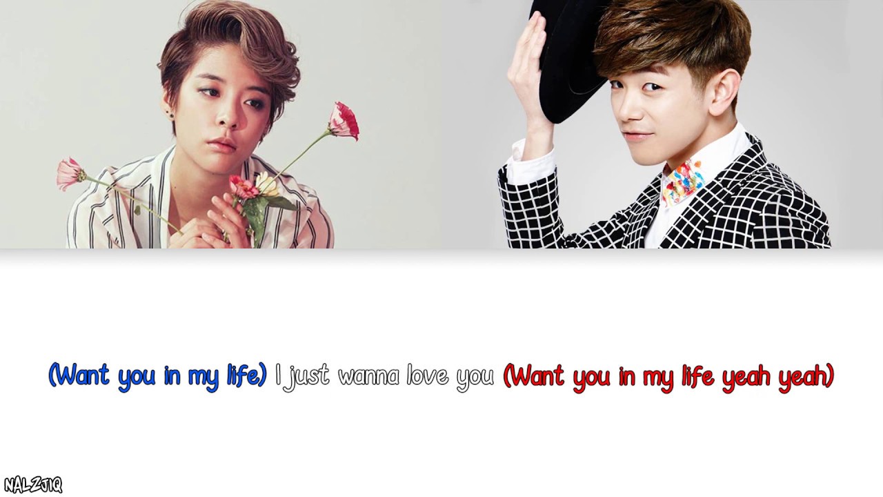 Amber - I Just Wanna (ft. Eric Nam) (Color Coded Lyrics) [Eng]