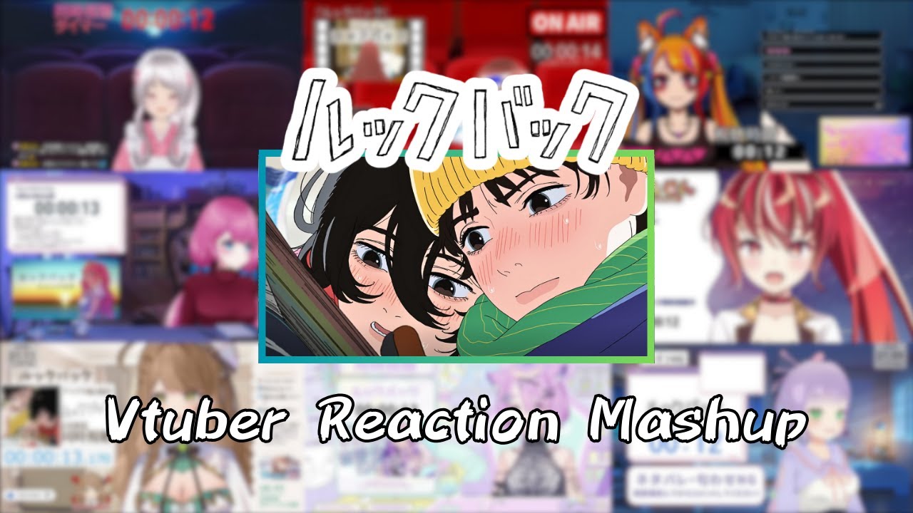 【ルックバック】Vtuber Reaction Mashup/同時視聴/リアクション【Look Back】