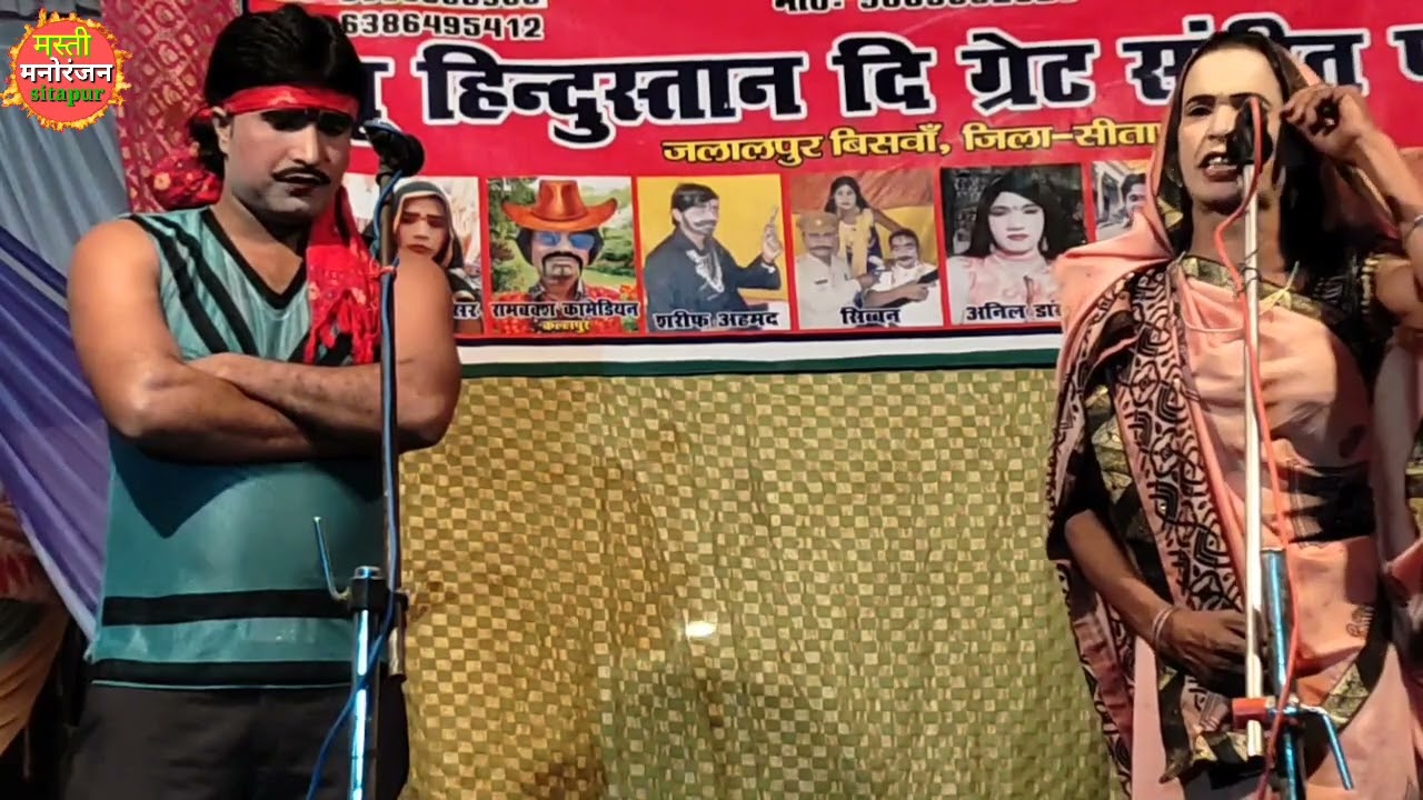घायल शेरनी 🦁डाकू टाईगर सिंग भाग 3 बिसवां जलालपुर की नौटंकी 9793765248
