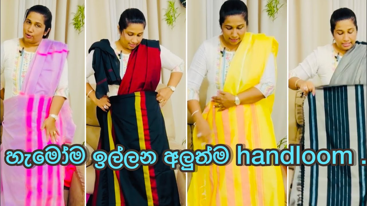New handloom Saree promotion ￼18 September 2024