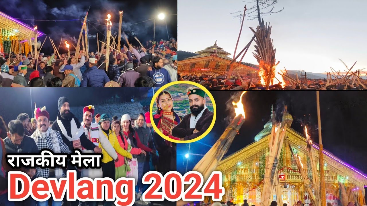 Devlang mela gair banal Barkoat Uttarkashi (राजकीय मेला) | Pahadi Culture Vlog 