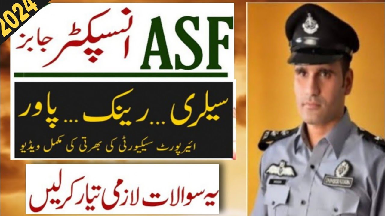 How To Join ASF Inspector 2024||How To Become Inspector ASF||Govt Jobs 2024 Update||Bukhari Speaks||