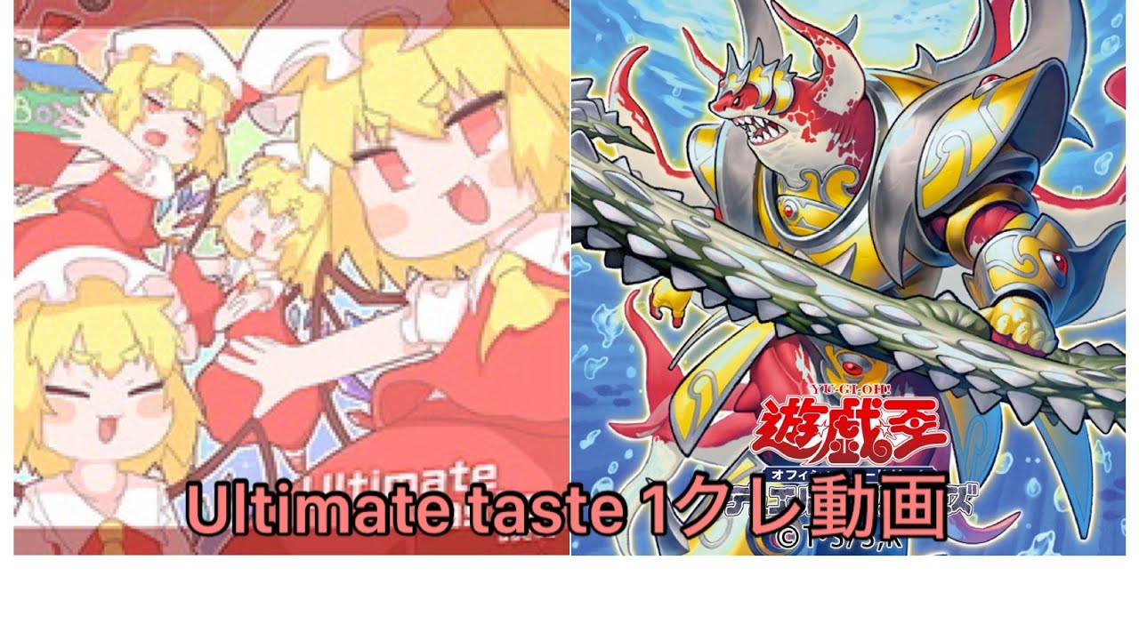 チュウニズムX-VERSE-X Ultimate taste 1クレ動画