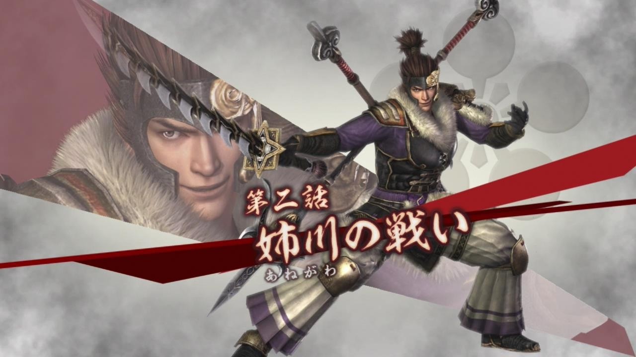 （PS3）戦国無双３Z　無双演武　前田利家　第２話　姉川の戦い
