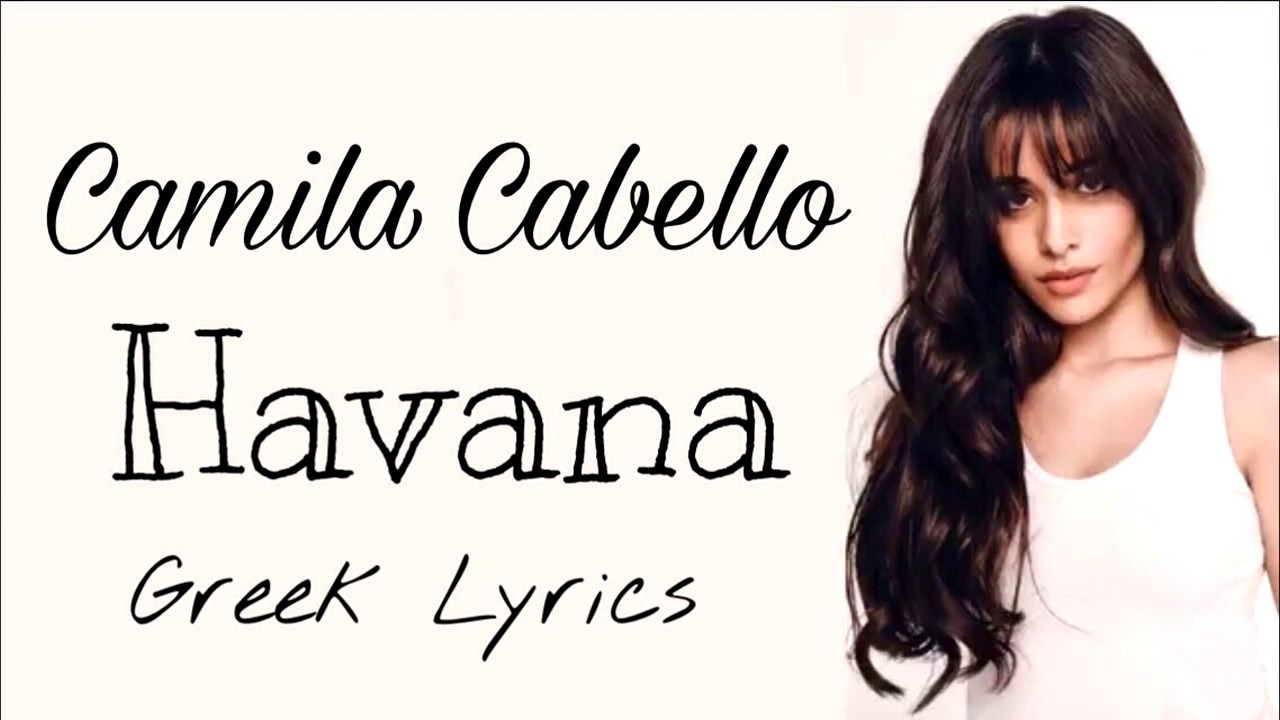 Camila Cabello - Havana {Greek Lyrics} (ft. Young Thug)