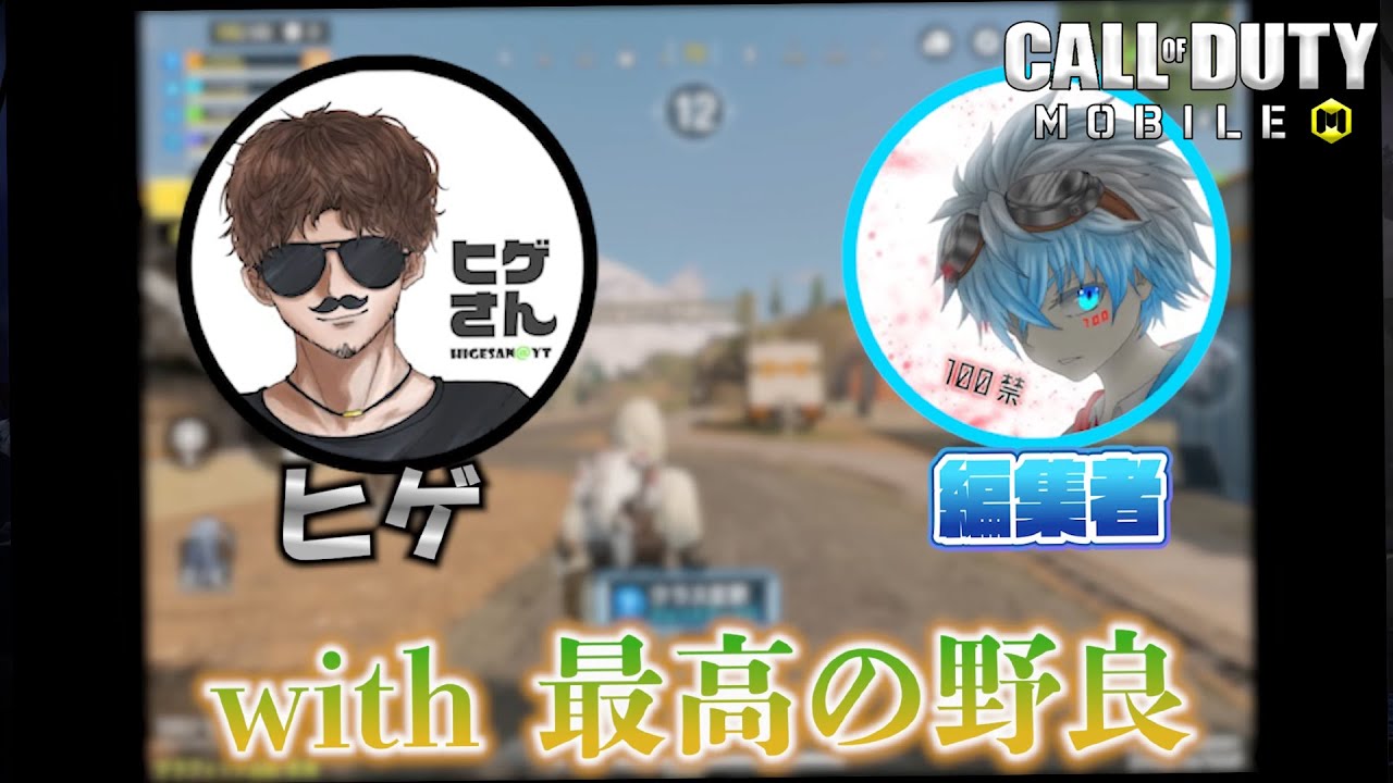 😂楽し過ぎる😂 編集者と野良スクしたら 