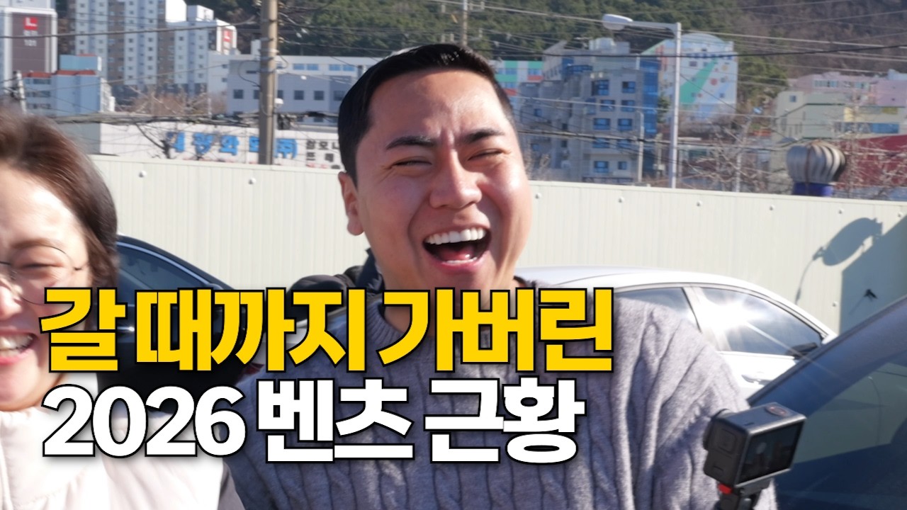 아반떼보다 저렴한 벤츠중고차