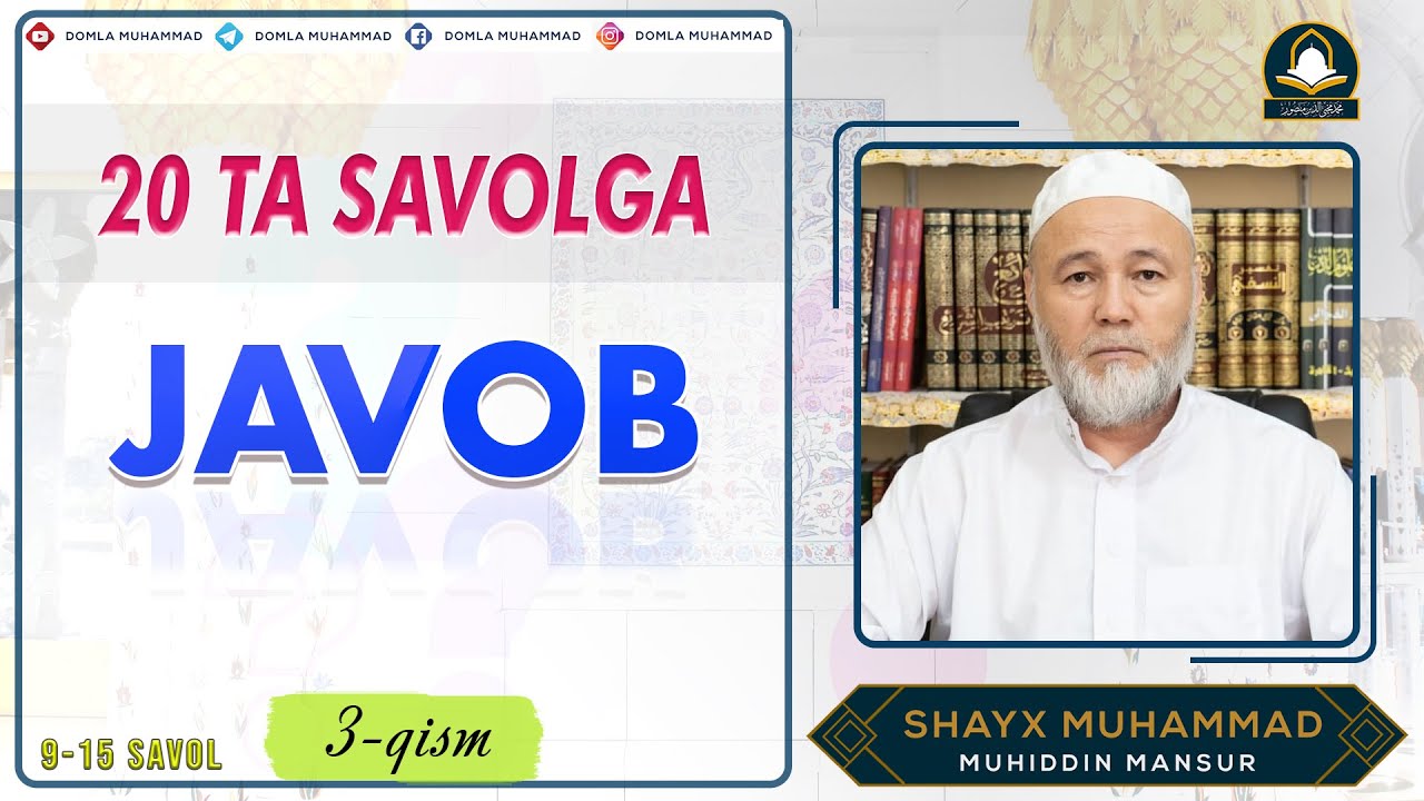 17-Dars | 20 ta savolga javob (3-qism) |20 та саволга жавоб (3-қисм)| Shayx Muhammad Muhiddin Mansur