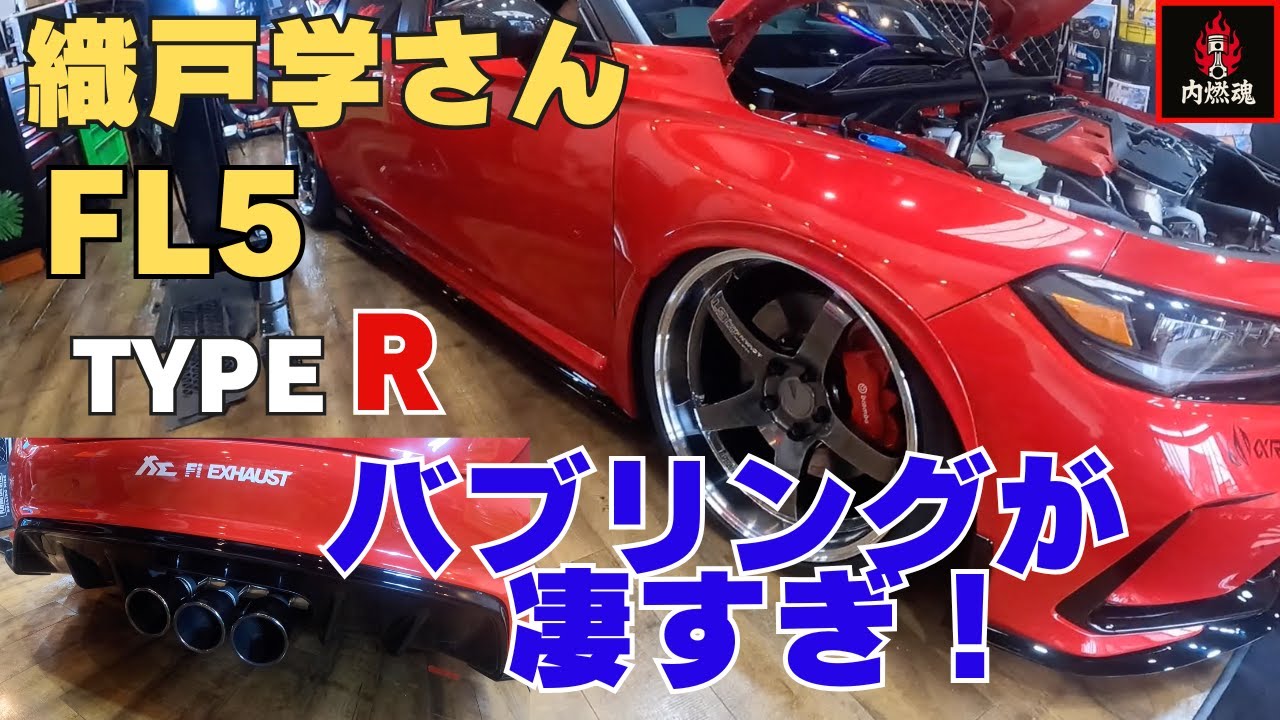 【オーダー開始！】130R YOKOHAMA さんでFL5のデモカーを見てきた！衝撃のかっこよさ#fl5 #civic  #honda