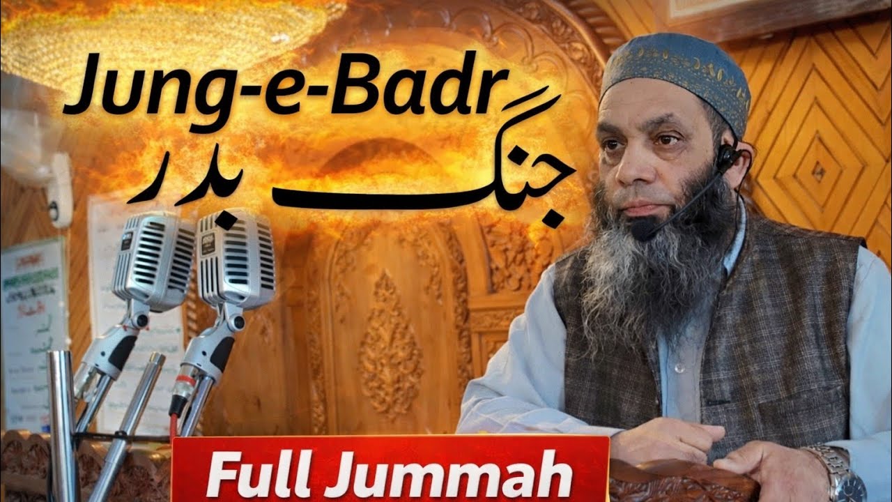 Jangi Badr | Full Jummah khutbah | Molana sheikh farooq sahab