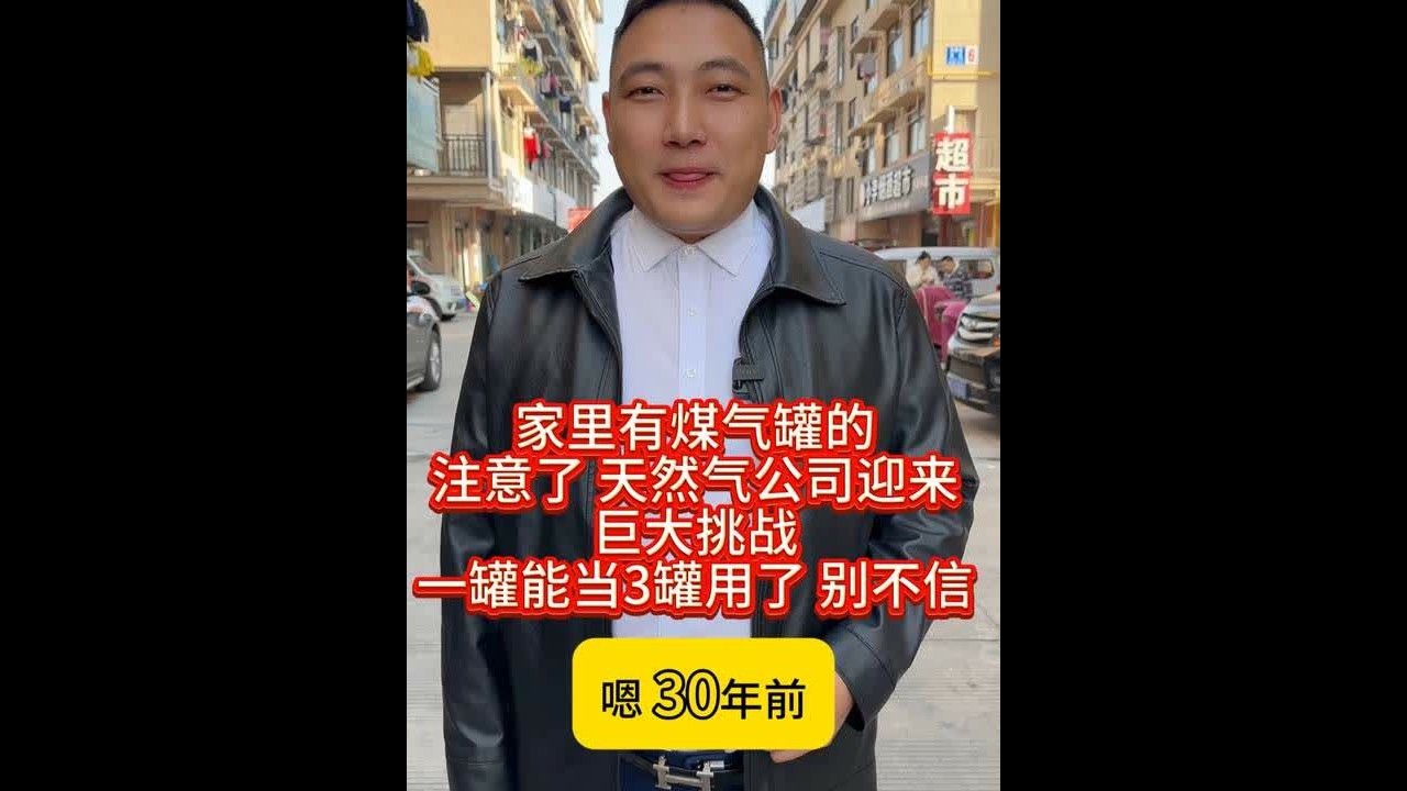 省煤气省燃气 #热点 #正能量 #正能量传递 #好物推荐🔥