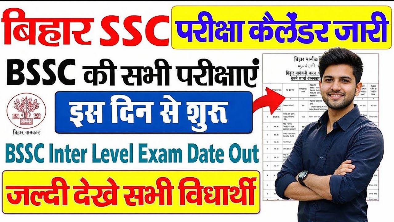 BSSC Exam Calendar 2026 Out | Bihar SSC Inter Level, CGL-4, BSO,Parichari Exam Date Out