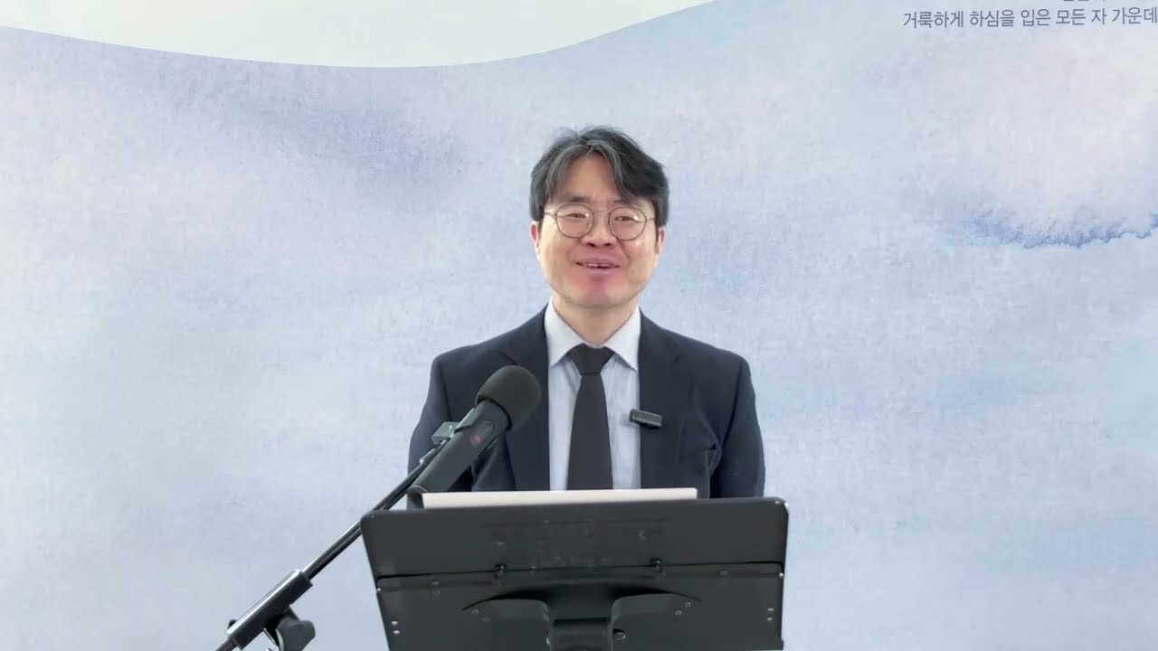 [주일예배] 로마서 #43 