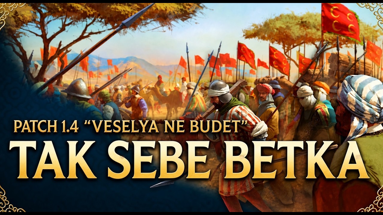Коротко про патч 1.4 для Europa Universalis 5
