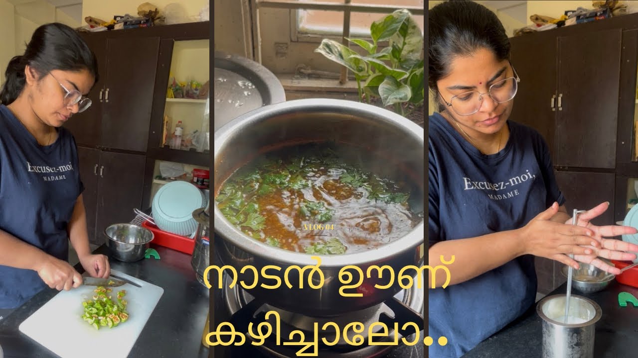 ഒരു നാടൻ lunch ഉണ്ടാക്കാം🍛#cooking#lifestylevlog#lunchrecipe#kerala 