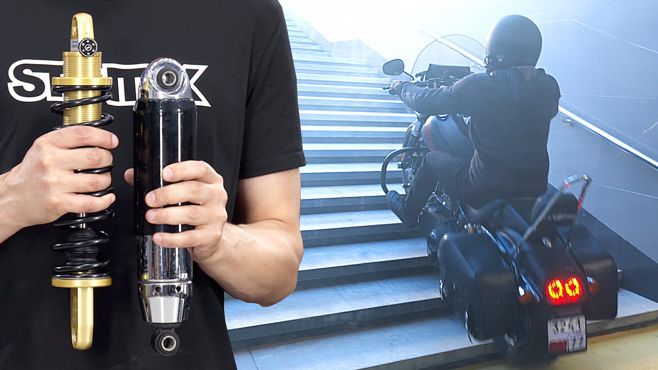Тюнинг Подвесок Harley Davidson