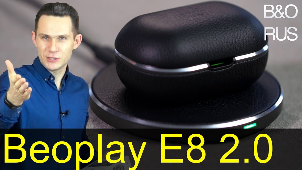 Беспроводные наушники Beoplay E8 2.0 и зарядка от Bang & Olufsen  Лучше Beoplay E8?