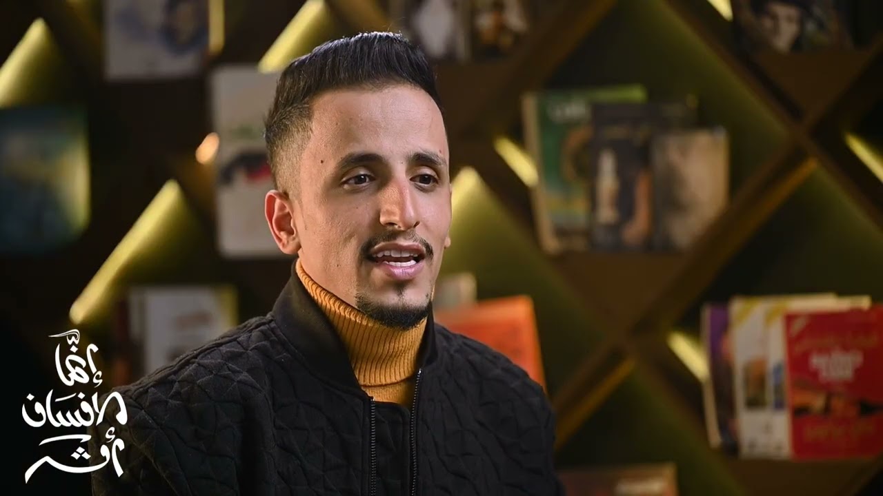 إنما الإنسان أثر 1 - الحلقة الرابعة - لو كنت مكانه | إعداد وتقديم كريم أحمد