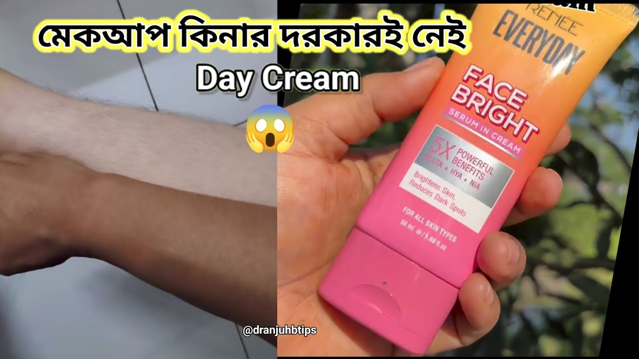 EVERYDAY  FACE BRIGHT CREAM REVIEW 🥺| how to use everyday face bright cream 