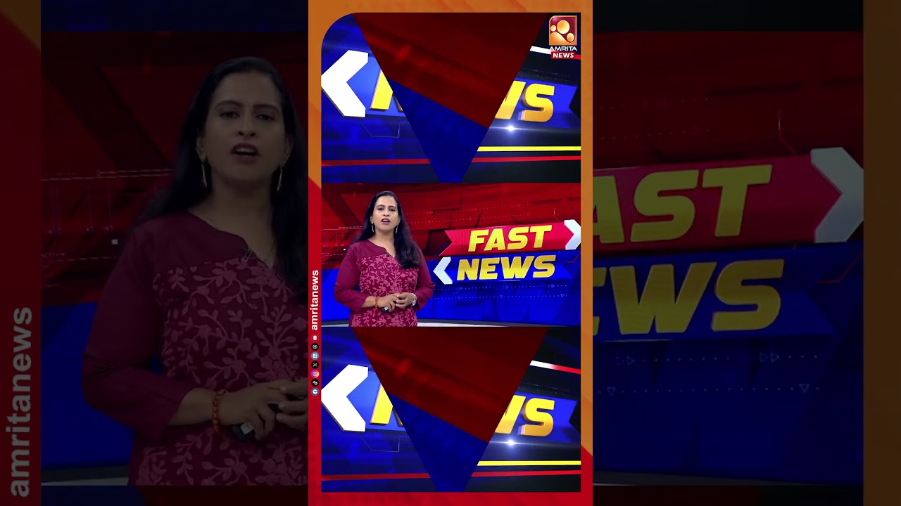സംസ്ഥാനം ഗുരുതര സാമ്പത്തിക പ്രതിസന്ധിയിൽ; ആകെ കടബാധ്യത 5.07 ലക്ഷം കോടി | FAST NEWS