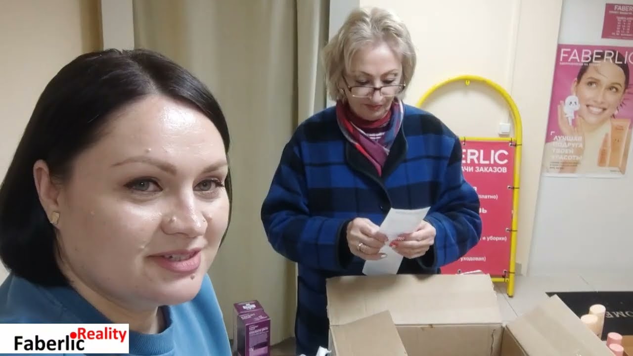 👁 Начали с маникюра. Закончили распаковкой и розыгрышем. Выдаю заказ в Пункте Выдачи #фаберлик