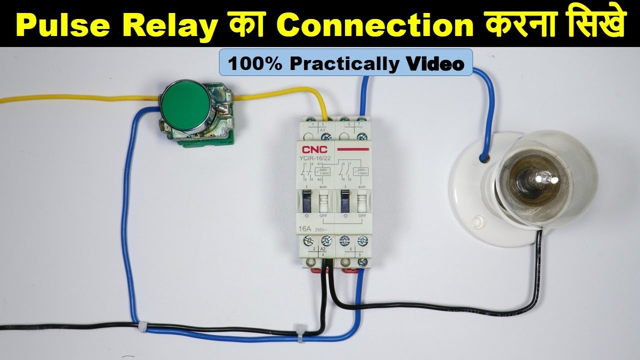 Pulse Relay Connection with Load to turn ON/OFF by using Single Push Button @ElectricalTechnician